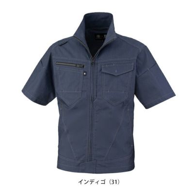 4L～6L CO-COS コーコス 春夏作業服 作業着 ストレッチ 半袖ブルゾン AG-3080