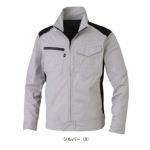 SS～3L CO-COS コーコス 春夏作業服 作業着 ストレッチ 長袖ブルゾン AG-3081