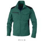 SS～3L CO-COS コーコス 春夏作業服 作業着 ストレッチ 長袖ブルゾン AG-3081