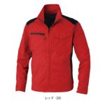 SS～3L CO-COS コーコス 春夏作業服 作業着 ストレッチ 長袖ブルゾン AG-3081