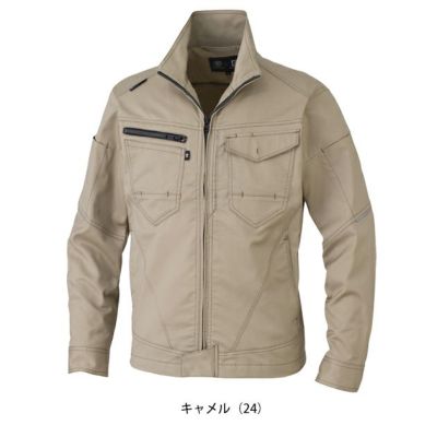 SS～3L CO-COS コーコス 春夏作業服 作業着 ストレッチ 長袖ブルゾン AG-3081