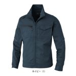 SS～3L CO-COS コーコス 春夏作業服 作業着 ストレッチ 長袖ブルゾン AG-3081