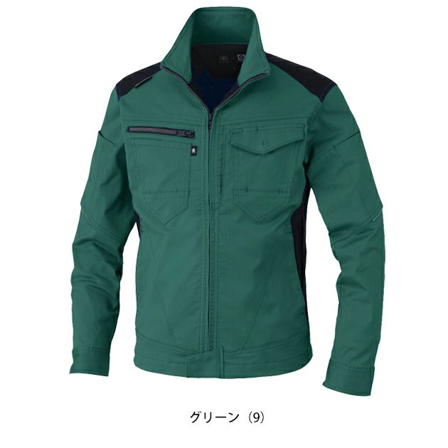 4L～6L CO-COS コーコス 春夏作業服 作業着 ストレッチ 長袖ブルゾン AG-3081