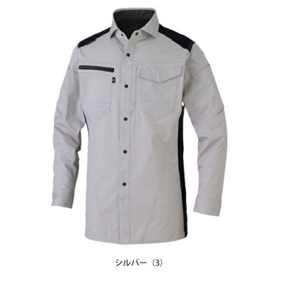 SS～3L CO-COS コーコス 春夏作業服 作業着 ストレッチ 長袖シャツ AG-3088