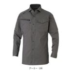 SS～3L CO-COS コーコス 春夏作業服 作業着 ストレッチ 長袖シャツ AG-3088