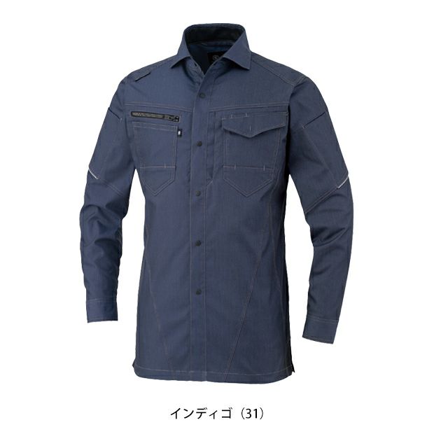 SS～3L CO-COS コーコス 春夏作業服 作業着 ストレッチ 長袖シャツ AG-3088