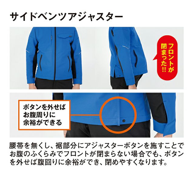4L～6L CO-COS コーコス 春夏作業服 作業着 ストレッチ 長袖シャツ AG-3088