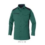 4L～6L CO-COS コーコス 春夏作業服 作業着 ストレッチ 長袖シャツ AG-3088