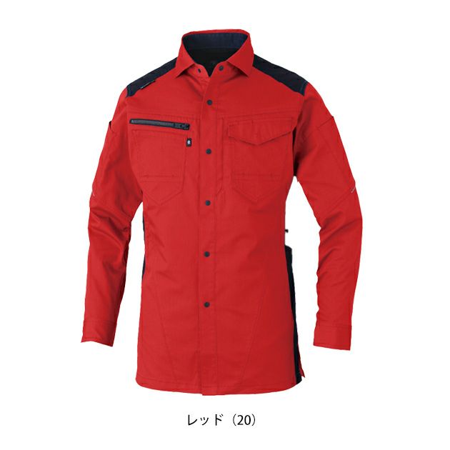 4L～6L CO-COS コーコス 春夏作業服 作業着 ストレッチ 長袖シャツ AG-3088