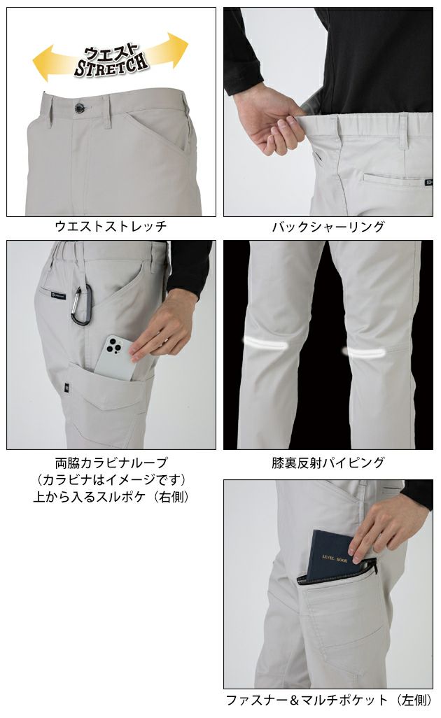 SS～3L CO-COS コーコス 春夏作業服 作業着 ストレッチカーゴパンツ AG-3085