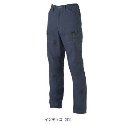 SS～3L CO-COS コーコス 春夏作業服 作業着 ストレッチカーゴパンツ AG-3085