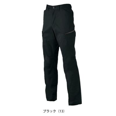 SS～3L CO-COS コーコス 春夏作業服 作業着 ストレッチカーゴパンツ AG-3085