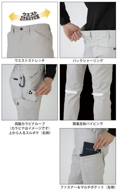 4L～6L CO-COS コーコス 春夏作業服 作業着 ストレッチカーゴパンツ AG-3085