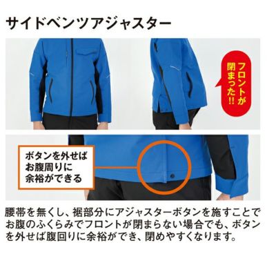 SS～3L CO-COS コーコス 春夏作業服 作業着 ストレッチ 半袖ブルゾン A-7060