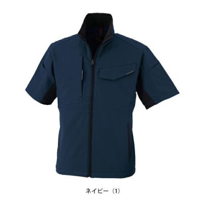 SS～3L CO-COS コーコス 春夏作業服 作業着 ストレッチ 半袖ブルゾン A-7060