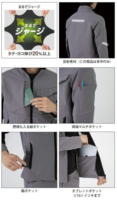 4L～6L CO-COS コーコス 春夏作業服 作業着 ストレッチ 半袖ブルゾン A-7060