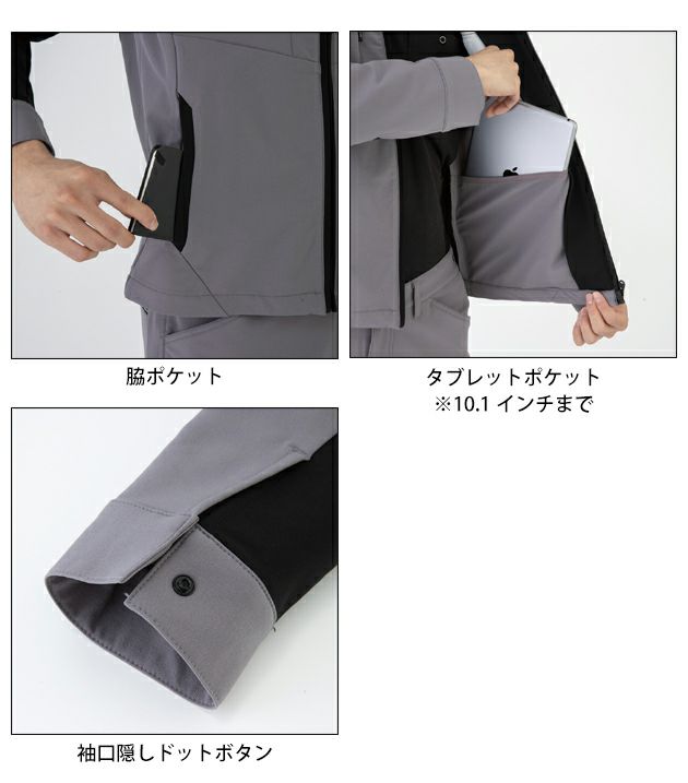 SS～3L CO-COS コーコス 春夏作業服 作業着 ストレッチ 長袖ブルゾン A-7061