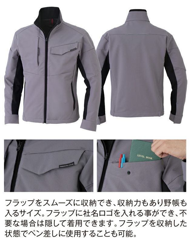 4L～6L CO-COS コーコス 春夏作業服 作業着 ストレッチ 長袖ブルゾン A-7061