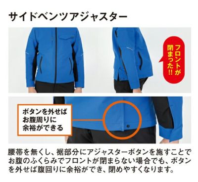 4L～6L CO-COS コーコス 春夏作業服 作業着 ストレッチ 長袖ブルゾン A-7061