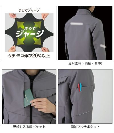 SS～3L CO-COS コーコス 春夏作業服 作業着 ストレッチ 長袖シャツ A-7068