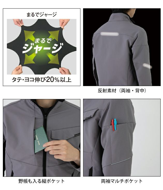 SS～3L CO-COS コーコス 春夏作業服 作業着 ストレッチ 長袖シャツ A-7068