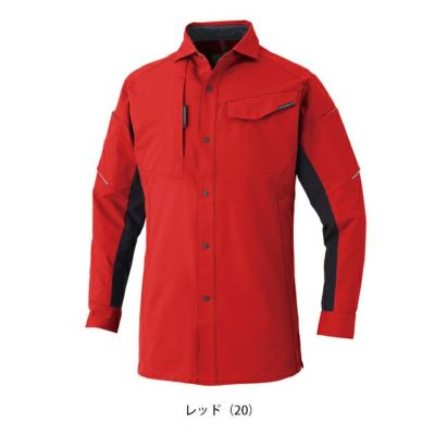 SS～3L CO-COS コーコス 春夏作業服 作業着 ストレッチ 長袖シャツ A-7068