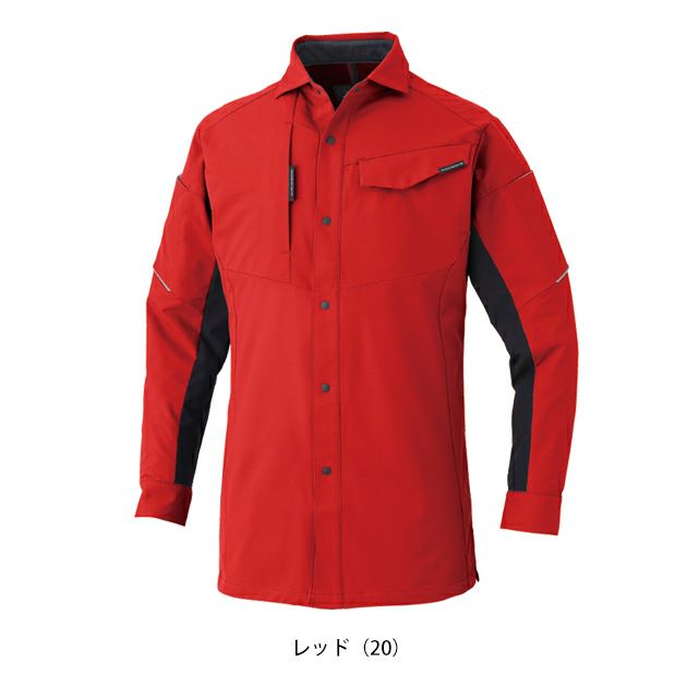 SS～3L CO-COS コーコス 春夏作業服 作業着 ストレッチ 長袖シャツ A-7068