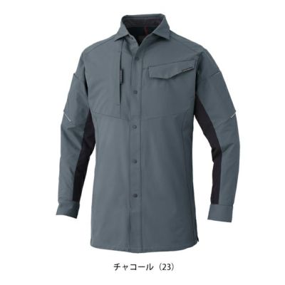 SS～3L CO-COS コーコス 春夏作業服 作業着 ストレッチ 長袖シャツ A-7068