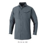 SS～3L CO-COS コーコス 春夏作業服 作業着 ストレッチ 長袖シャツ A-7068
