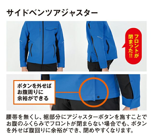 4L～6L CO-COS コーコス 春夏作業服 作業着 ストレッチ 長袖シャツ A-7068