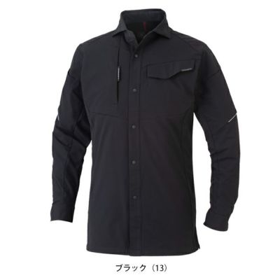 4L～6L CO-COS コーコス 春夏作業服 作業着 ストレッチ 長袖シャツ A-7068