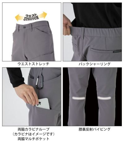 SS～3L CO-COS コーコス 春夏作業服 作業着 ストレッチ スラックス A-7063
