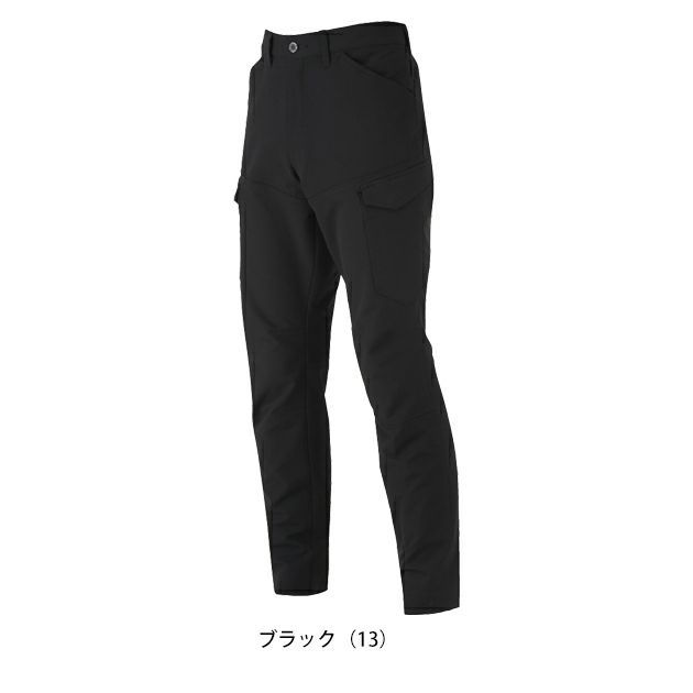 SS～3L CO-COS コーコス 春夏作業服 作業着 ストレッチ カーゴパンツ A-7065
