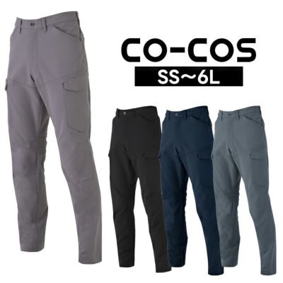 4L～6L CO-COS コーコス 春夏作業服 作業着 ストレッチ カーゴパンツ A-7065