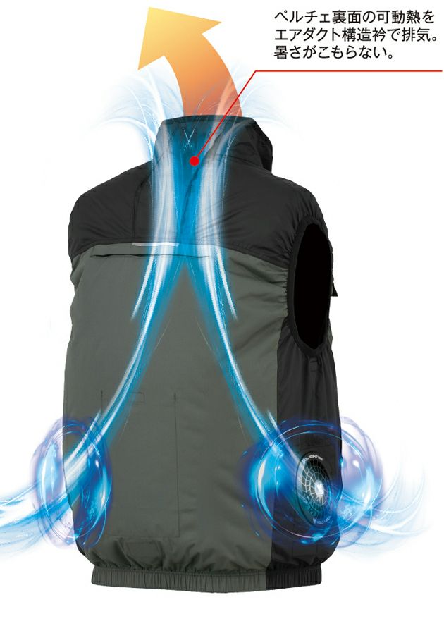 CO-COS コーコス 春夏作業服 作業着 ボルトクール 日傘遮熱(R) ベスト(ペルチェネックホルダー付) G-4049