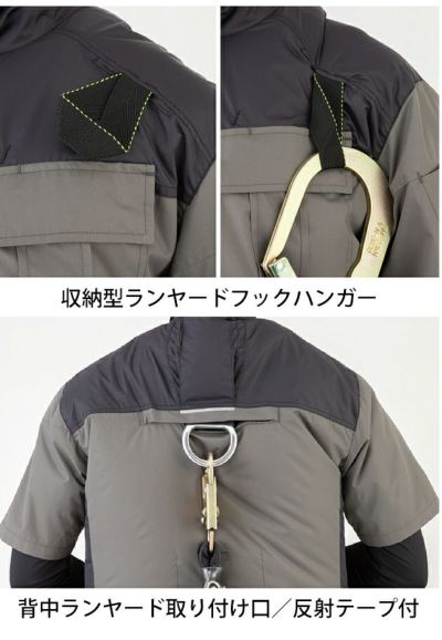 CO-COS コーコス 春夏作業服 作業着 ボルトクール 日傘遮熱(R) ベスト(ペルチェネックホルダー付) G-4049