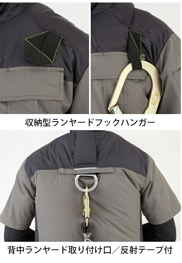 CO-COS コーコス 春夏作業服 作業着 ボルトクール 日傘遮熱(R) ベスト(ペルチェネックホルダー付) G-4049