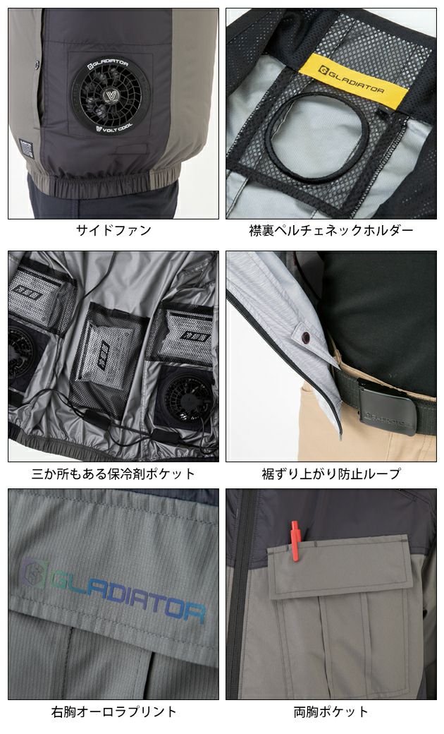 CO-COS コーコス 春夏作業服 作業着 ボルトクール 日傘遮熱(R) ベスト(ペルチェネックホルダー付) G-4049