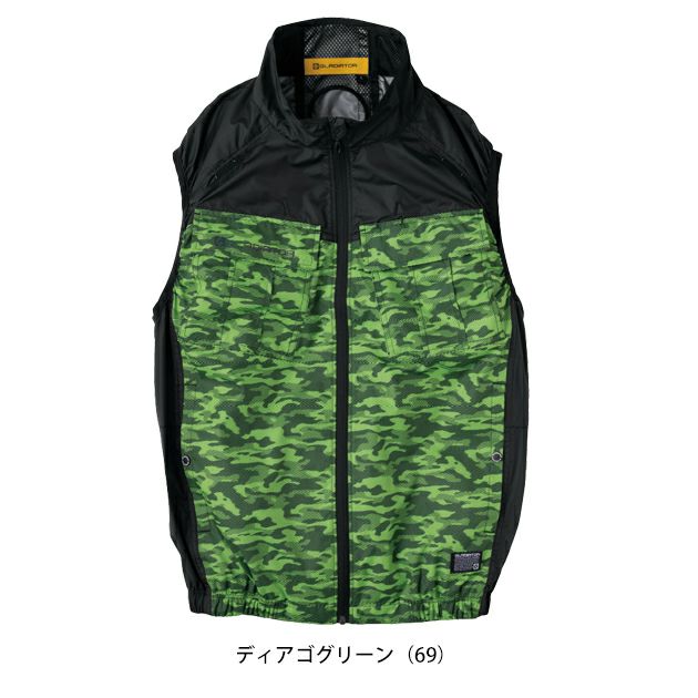 CO-COS コーコス 春夏作業服 作業着 ボルトクール 日傘遮熱(R) ベスト(ペルチェネックホルダー付) G-4049