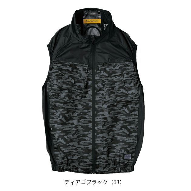 CO-COS コーコス 春夏作業服 作業着 ボルトクール 日傘遮熱(R) ベスト(ペルチェネックホルダー付) G-4049