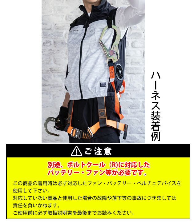 CO-COS コーコス 春夏作業服 作業着 ボルトクール 日傘遮熱(R) 半袖ブルゾン(ペルチェネックホルダー付) G-4040