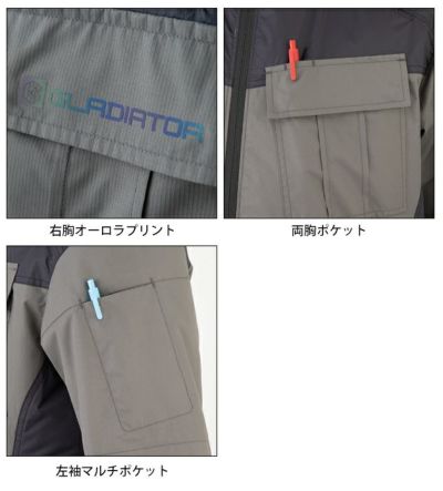 CO-COS コーコス 春夏作業服 作業着 ボルトクール 日傘遮熱(R) 半袖ブルゾン(ペルチェネックホルダー付) G-4040