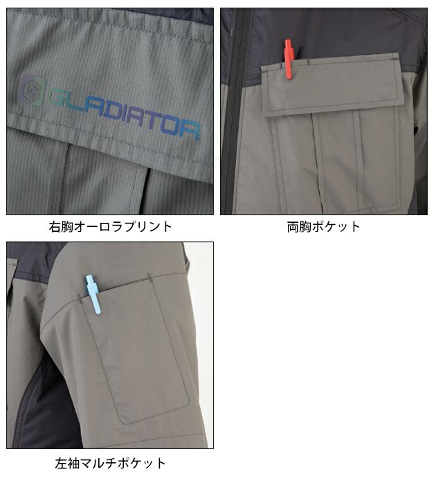 CO-COS コーコス 春夏作業服 作業着 ボルトクール 日傘遮熱(R) 半袖ブルゾン(ペルチェネックホルダー付) G-4040