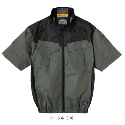 CO-COS コーコス 春夏作業服 作業着 ボルトクール 日傘遮熱(R) 半袖ブルゾン(ペルチェネックホルダー付) G-4040