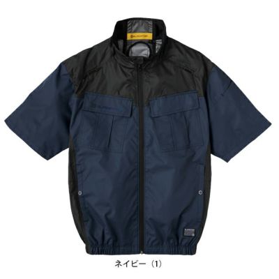 CO-COS コーコス 春夏作業服 作業着 ボルトクール 日傘遮熱(R) 半袖ブルゾン(ペルチェネックホルダー付) G-4040