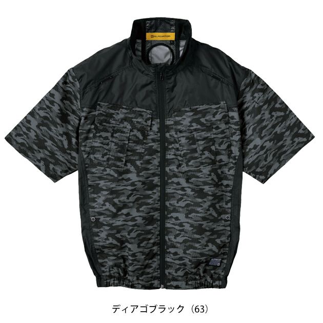 CO-COS コーコス 春夏作業服 作業着 ボルトクール 日傘遮熱(R) 半袖ブルゾン(ペルチェネックホルダー付) G-4040