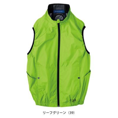 CO-COS コーコス 春夏作業服 作業着 エコ・ボルトクール 日傘遮熱(R) ベスト(ペルチェネックホルダー付) AE-4069