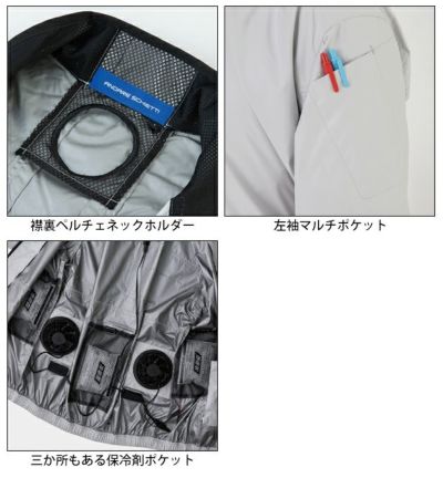 CO-COS コーコス 春夏作業服 作業着 エコ・ボルトクール 日傘遮熱(R) 半袖ブルゾン(ペルチェネックホルダー付) AE-4060