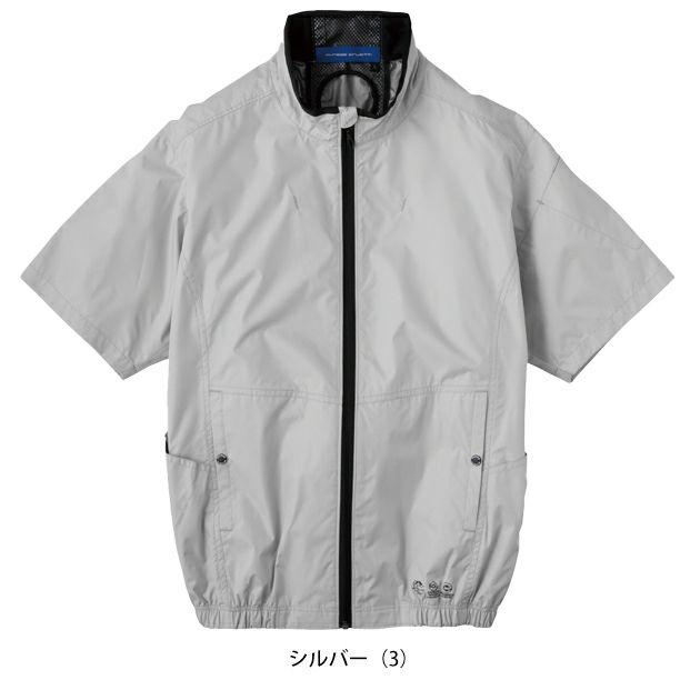 CO-COS コーコス 春夏作業服 作業着 エコ・ボルトクール 日傘遮熱(R) 半袖ブルゾン(ペルチェネックホルダー付) AE-4060