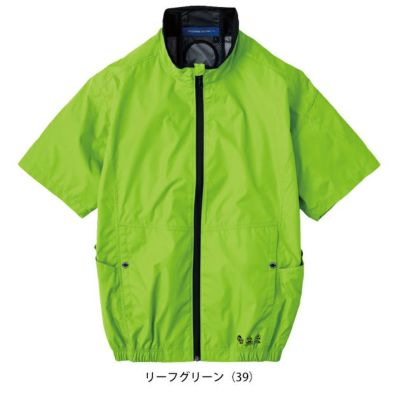 CO-COS コーコス 春夏作業服 作業着 エコ・ボルトクール 日傘遮熱(R) 半袖ブルゾン(ペルチェネックホルダー付) AE-4060